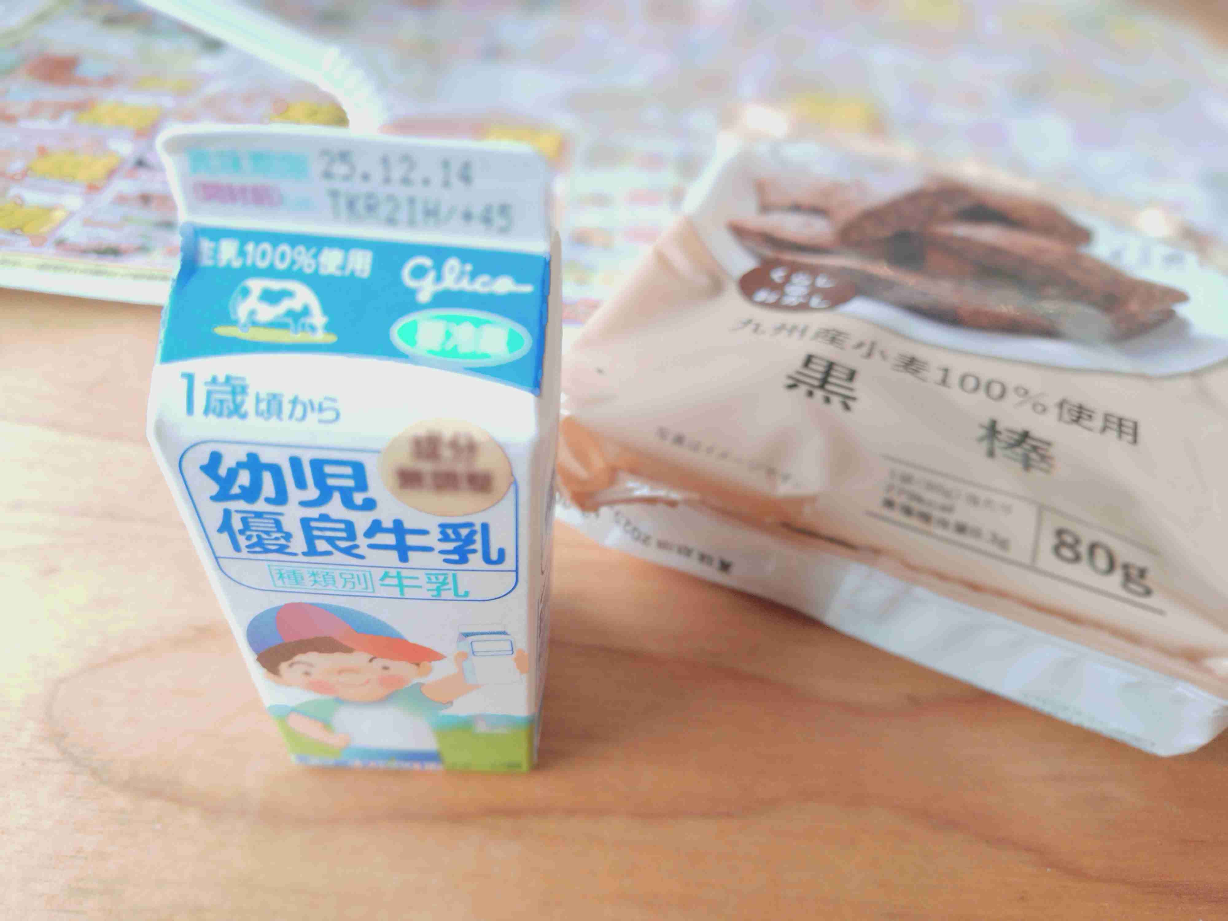 年末年始の我が家の情景を貼るトピpart4