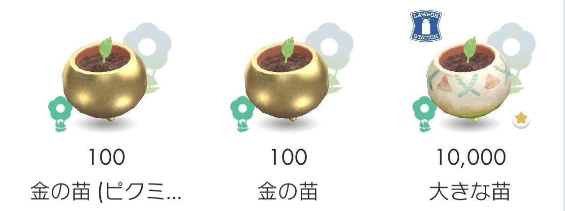 Pikmin Bloom(ピクミンブルーム)ピクミンとおでかけしよう✿Part25✿