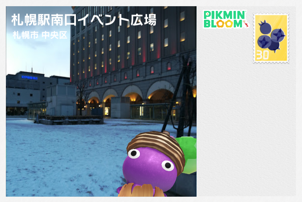Pikmin Bloom(ピクミンブルーム)ピクミンとおでかけしよう✿Part25✿