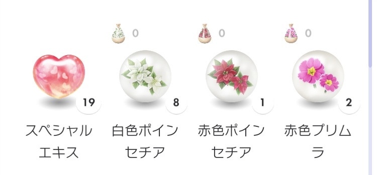 Pikmin Bloom(ピクミンブルーム)ピクミンとおでかけしよう✿Part25✿