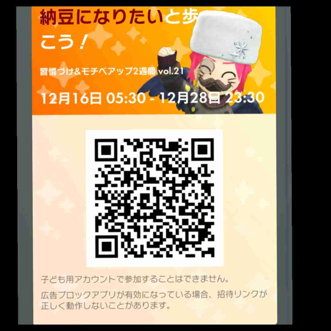 Pikmin Bloom(ピクミンブルーム)ピクミンとおでかけしよう✿Part25✿