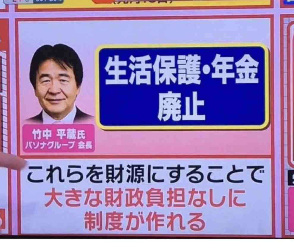 「ちゃんと払ってるの馬鹿らしい」年金未納を選んだ80歳男性、月2万5千円の“リアル”を語る