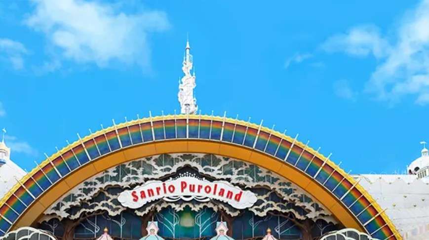 ピューロランドについて教えてください