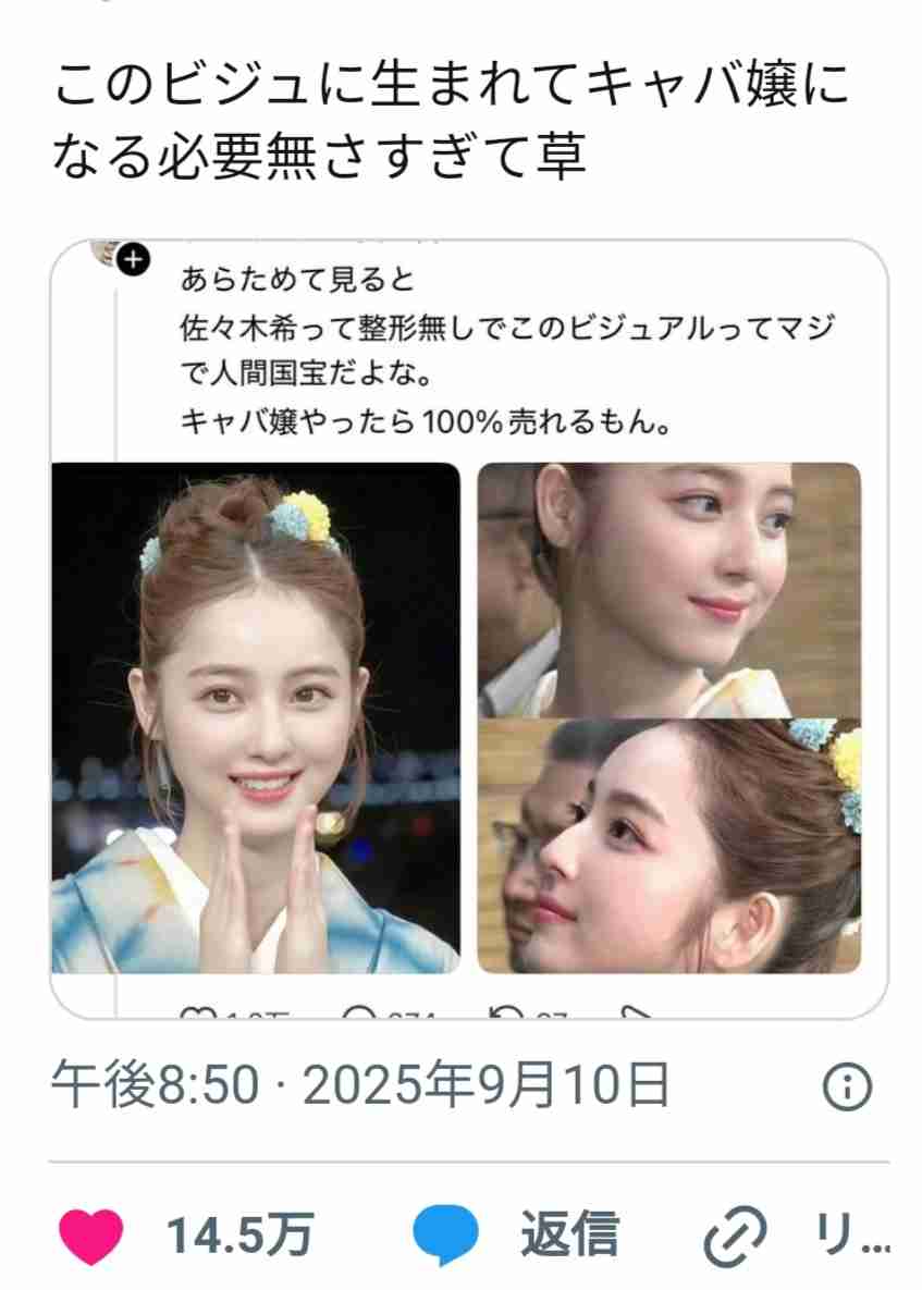 「似合わなすぎ」令和からの“ディス”に益若つばさが猛反論！ ？平成カリスマギャルモデルらが参戦「骨格診断とかない時代の個性爆発」に平成ギャル共感の嵐