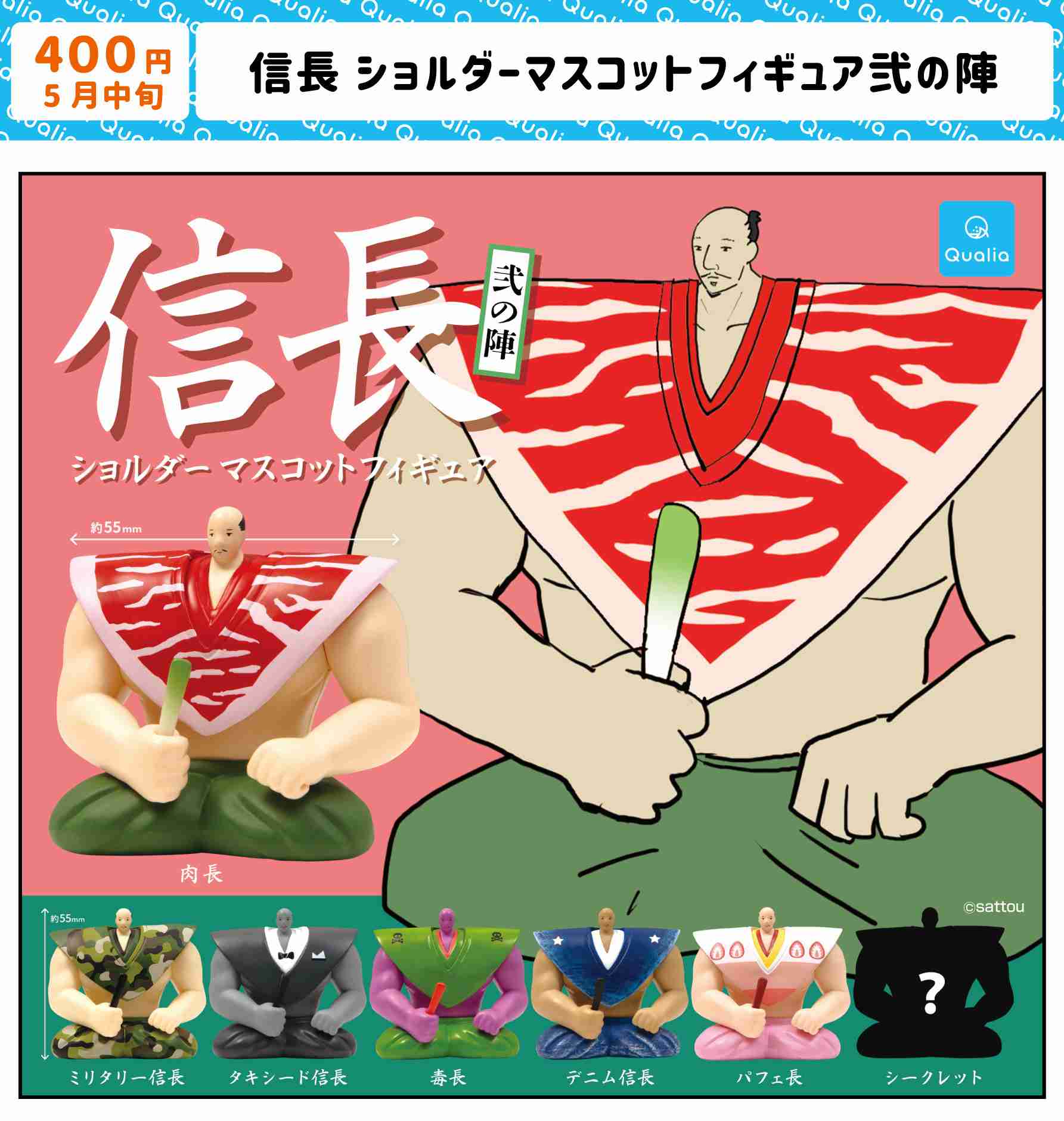 「似合わなすぎ」令和からの“ディス”に益若つばさが猛反論！ ？平成カリスマギャルモデルらが参戦「骨格診断とかない時代の個性爆発」に平成ギャル共感の嵐