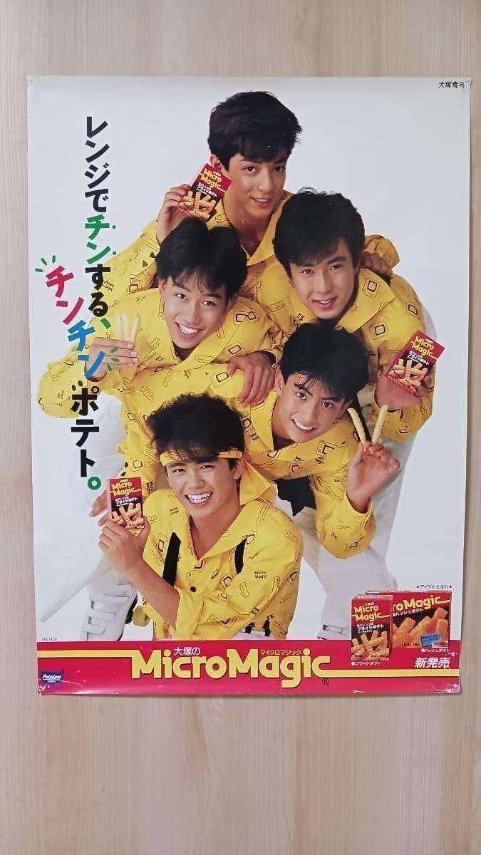 夜中に食べて後悔したもの