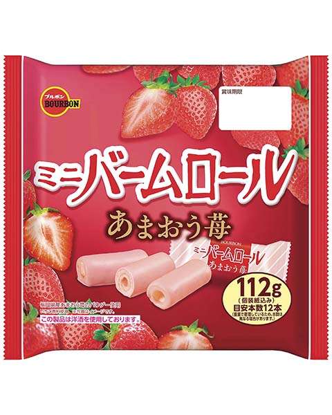 夜中に食べて後悔したもの