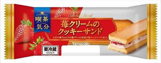 夜中に食べて後悔したもの