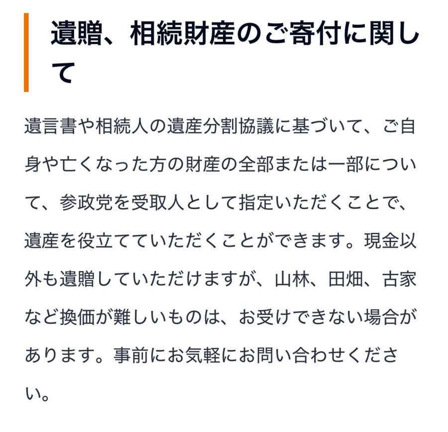 身内が宗教やマルチにハマってしまった経験がある人