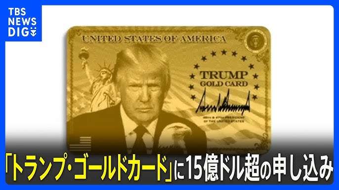 円安が止まらない