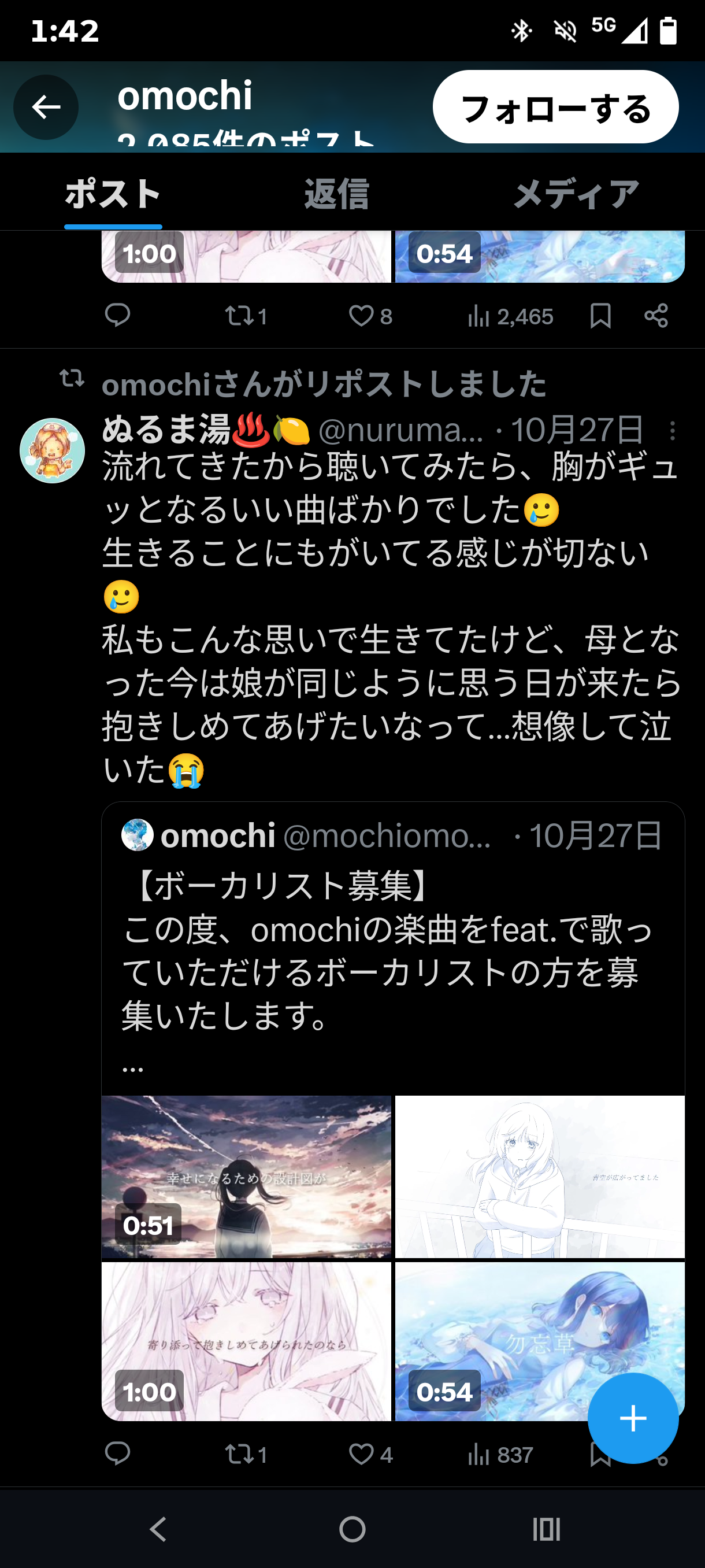 【アンチお断り】反出生主義【Part35】