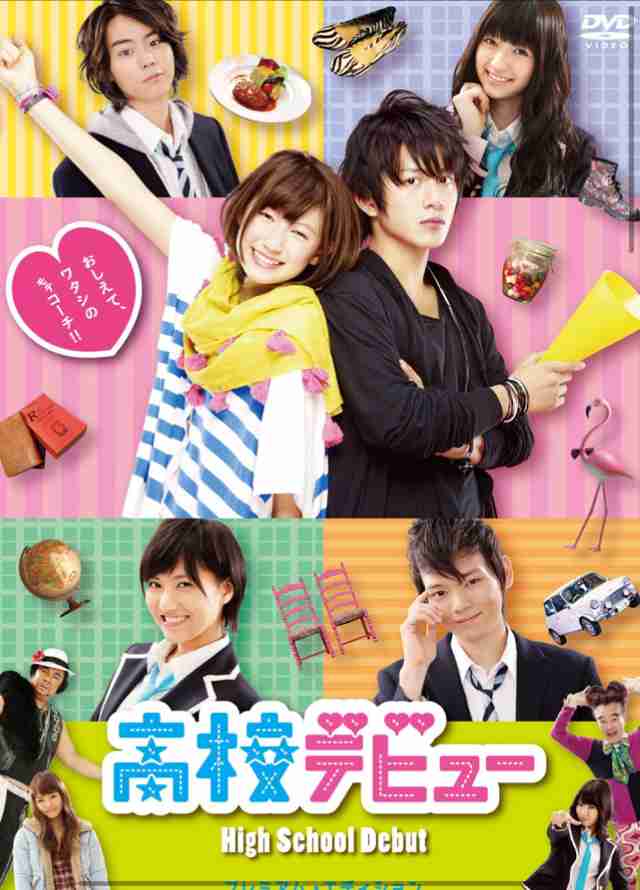 菅田将暉さんで好きな作品