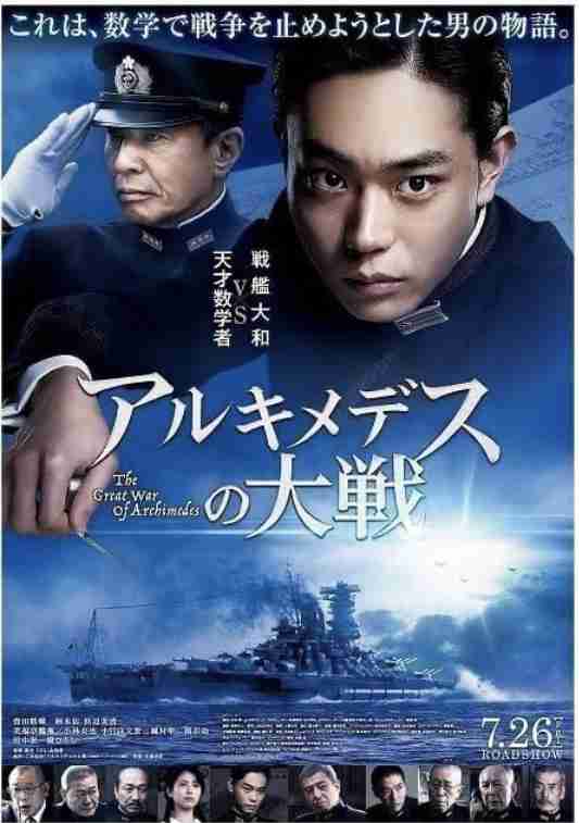 菅田将暉さんで好きな作品