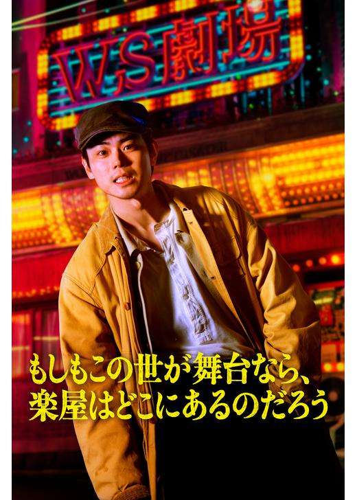 菅田将暉さんで好きな作品