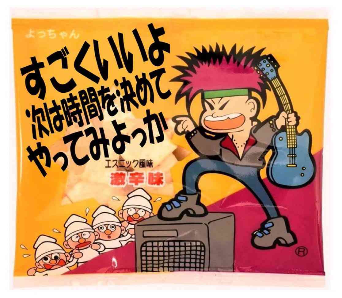 こどもが生意気すぎて嫌いになりそう