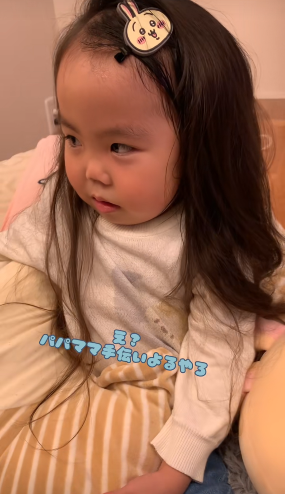 こどもが生意気すぎて嫌いになりそう