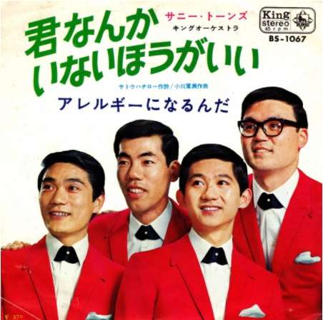 こどもが生意気すぎて嫌いになりそう