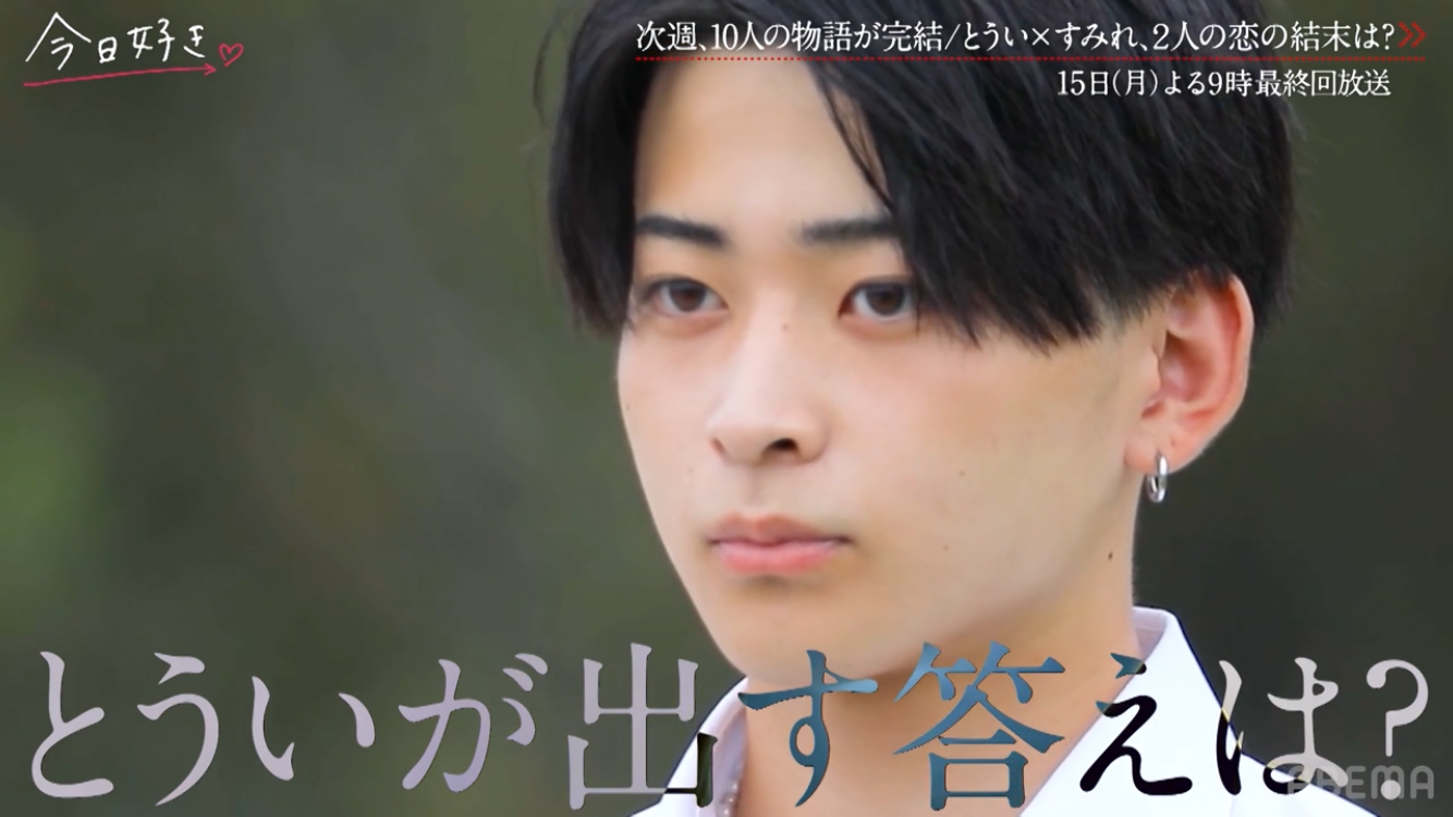 【2025年12月】ABEMA恋愛リアリティショー総合トピ