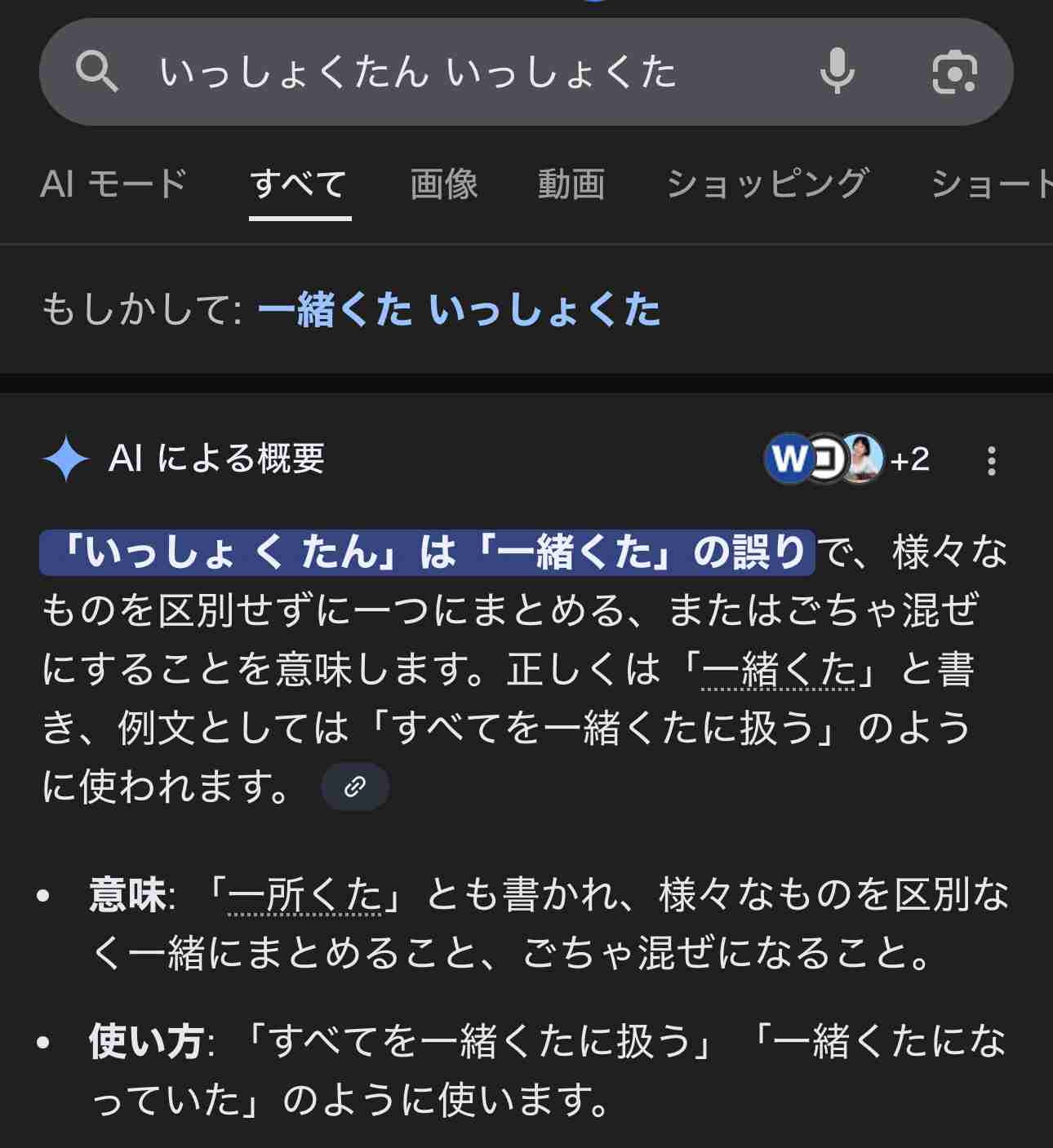「公園で少年が倒れている」警察が駆けつけると…沖縄で小中学生5人補導、1人搬送