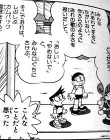 ダウンタウン・松本人志　事実上のテレビ復帰果たす　大みそかのBSよしもとに出演