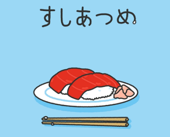 飽きずに遊べてるゲーム