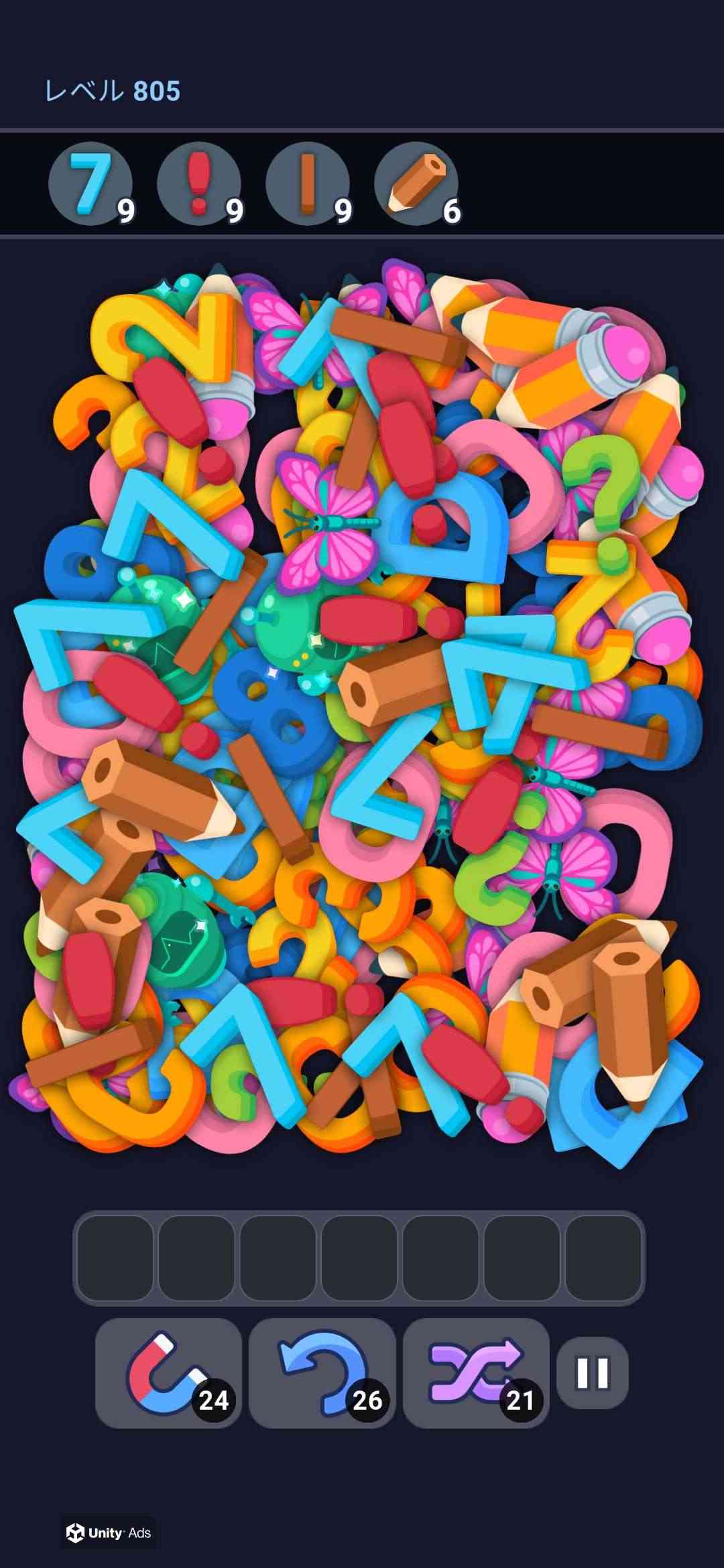 飽きずに遊べてるゲーム