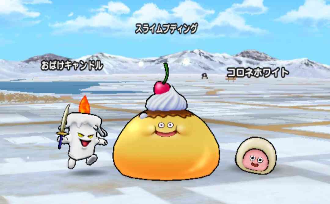 ドラクエウォークやってる人 Part74