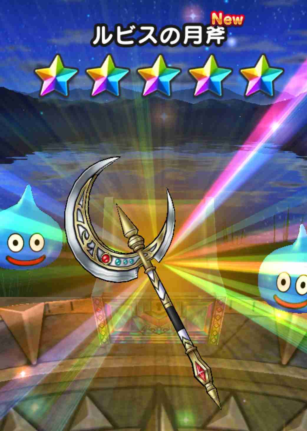 ドラクエウォークやってる人 Part74