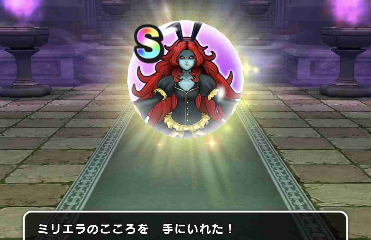 ドラクエウォークやってる人 Part74