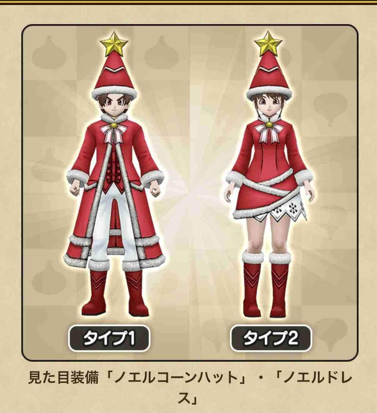 ドラクエウォークやってる人 Part74