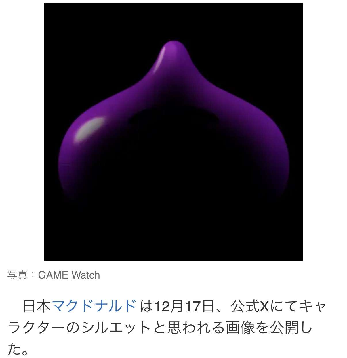 ドラクエウォークやってる人 Part74