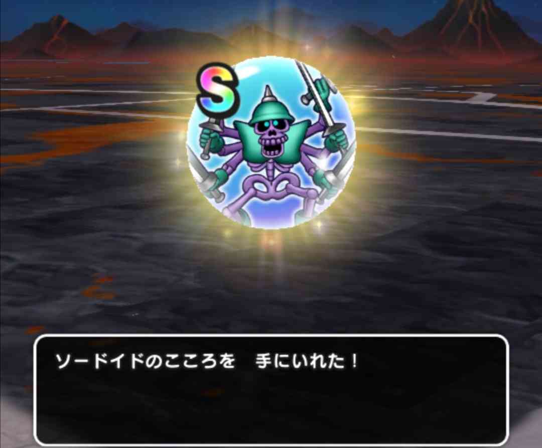 ドラクエウォークやってる人 Part74