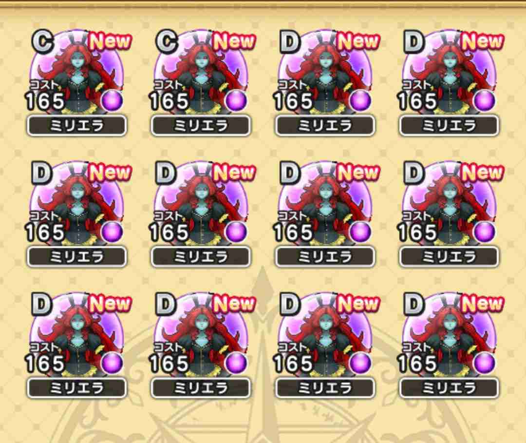 ドラクエウォークやってる人 Part74