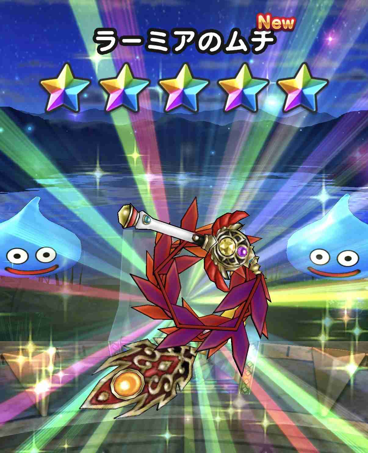 ドラクエウォークやってる人 Part74