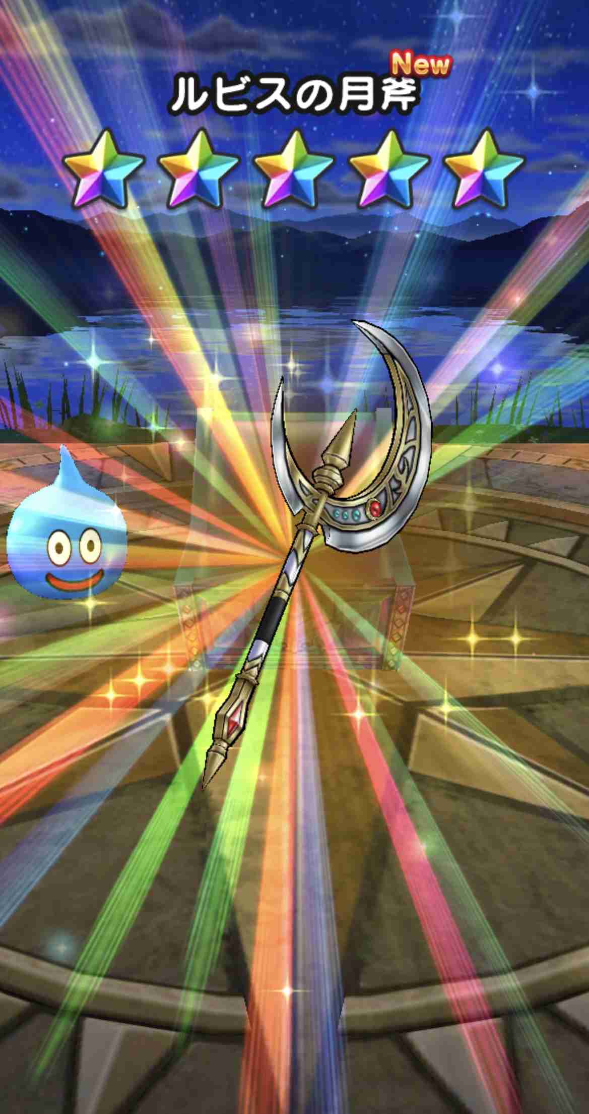 ドラクエウォークやってる人 Part74