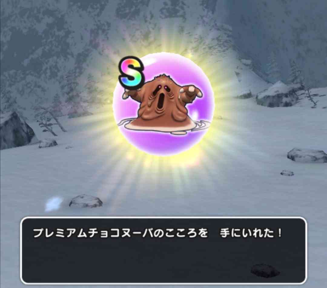 ドラクエウォークやってる人 Part74