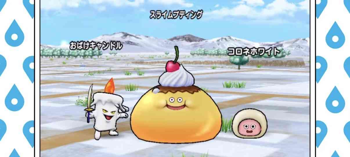 ドラクエウォークやってる人 Part74