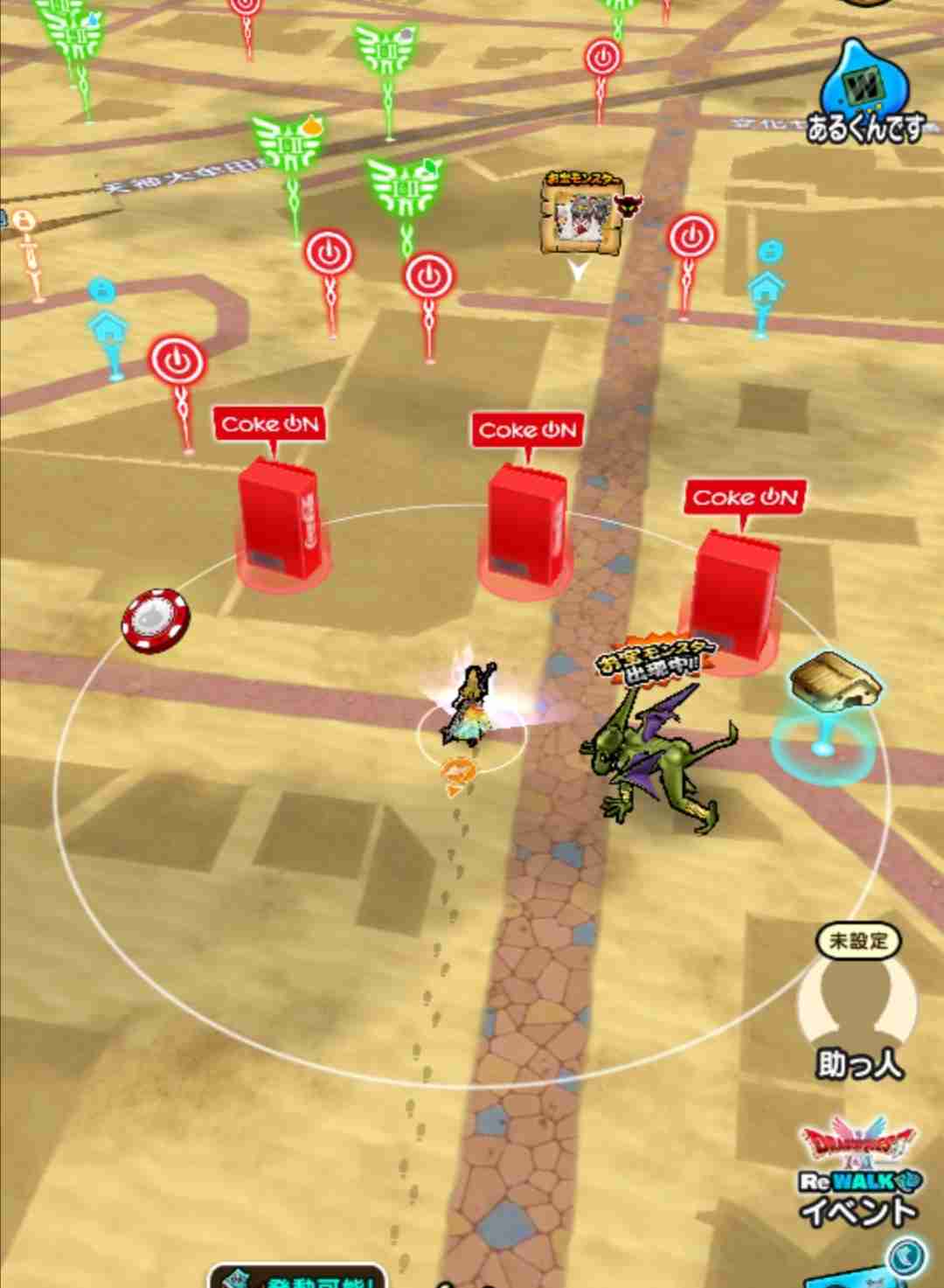 ドラクエウォークやってる人 Part74