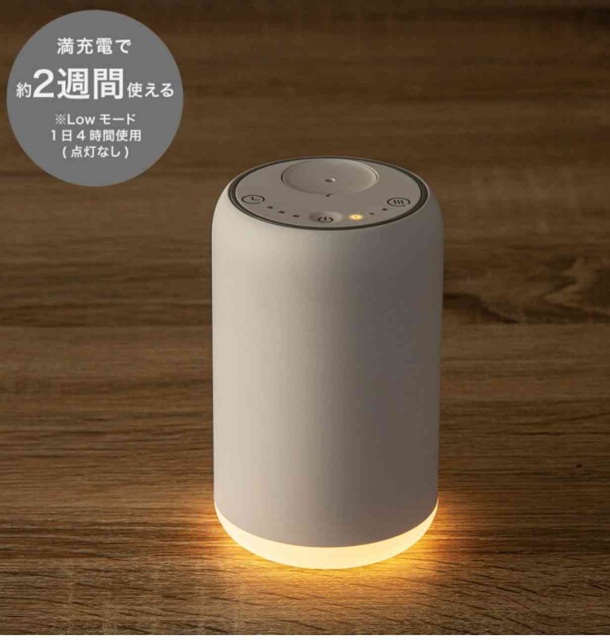 オススメのアロマディフューザー