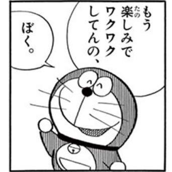 長期休みの前日