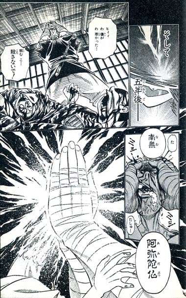 男の子の死因は窒息死 スキー場のエスカレーターに腕挟まれ死亡 小樽市・朝里川温泉スキー場