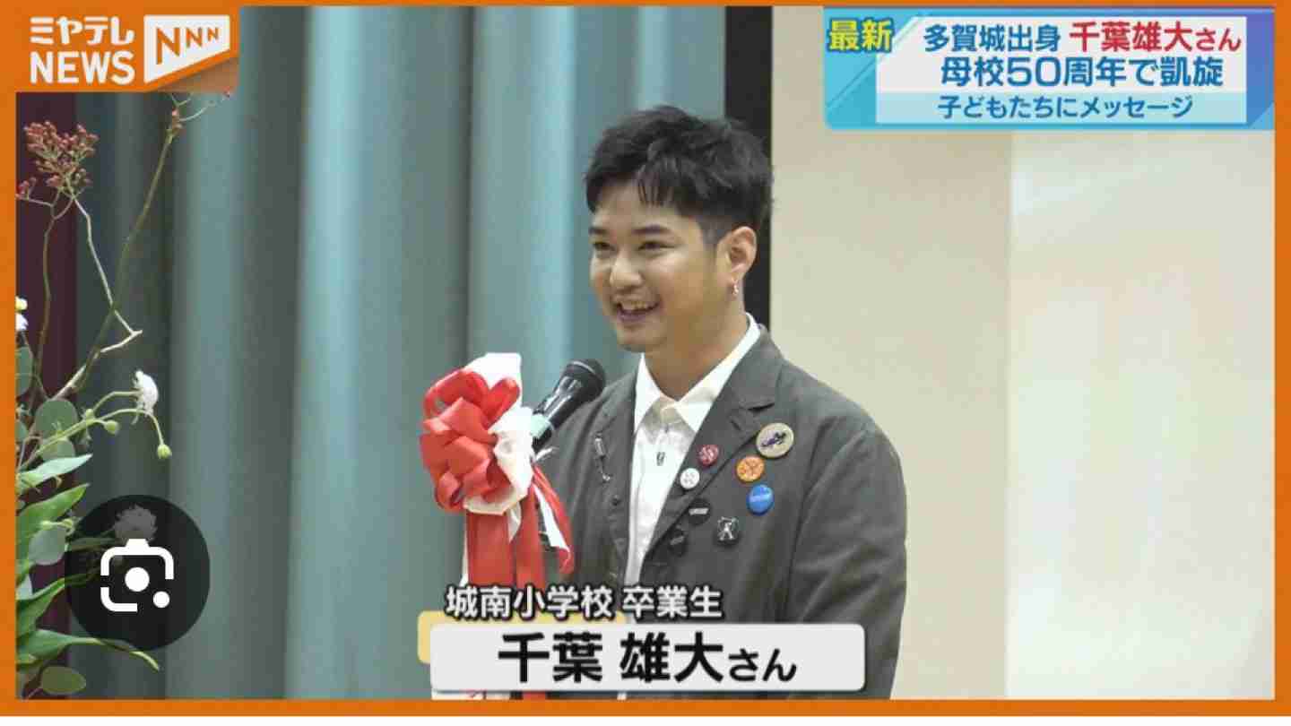 【青森岩手宮城】東北地方出身の芸能人【秋田山形福島】