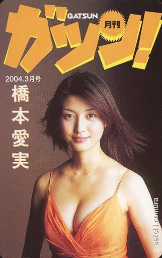 【青森岩手宮城】東北地方出身の芸能人【秋田山形福島】