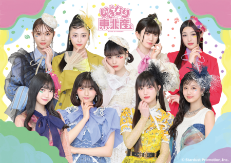 【青森岩手宮城】東北地方出身の芸能人【秋田山形福島】