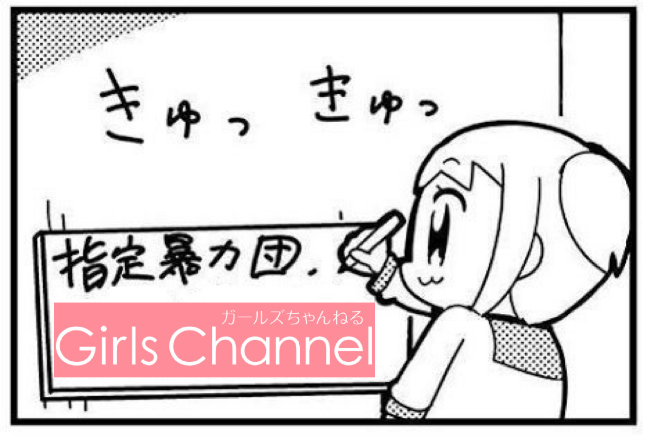 遅刻する友人との約束の仕方