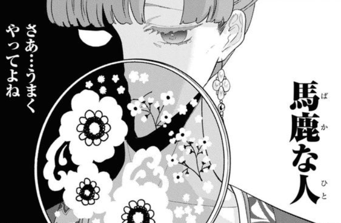 母に言われて傷ついた言葉