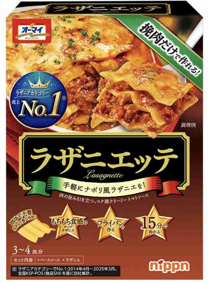 作るのが大変だと思う料理
