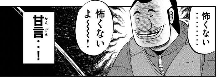 ハイブランドの店に行くのが怖い