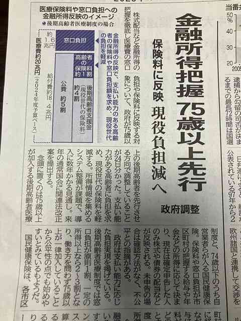 マイナンバーカード持たない玉川徹氏が持論「使いたい人だけにすればいい」