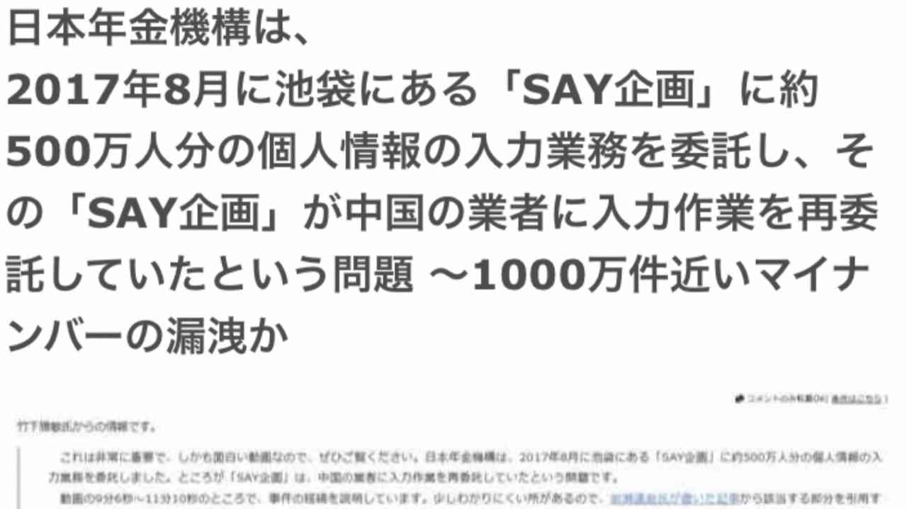 マイナンバーカード持たない玉川徹氏が持論「使いたい人だけにすればいい」